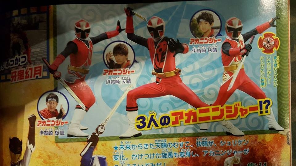 ネタバレ ジュウオウジャーvsニンニンジャー に未来から天晴の息子