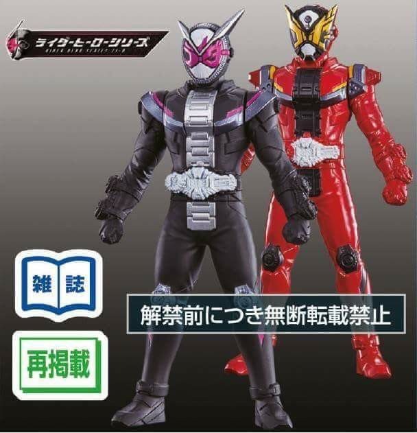 ネタバレ 仮面ライダージオウ ゲイツ ソフビ画像 マスク部分以外は ほぼ同一スーツの色違いであることがわかる ニチアサエイト