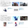 Thumbnail of related posts 002