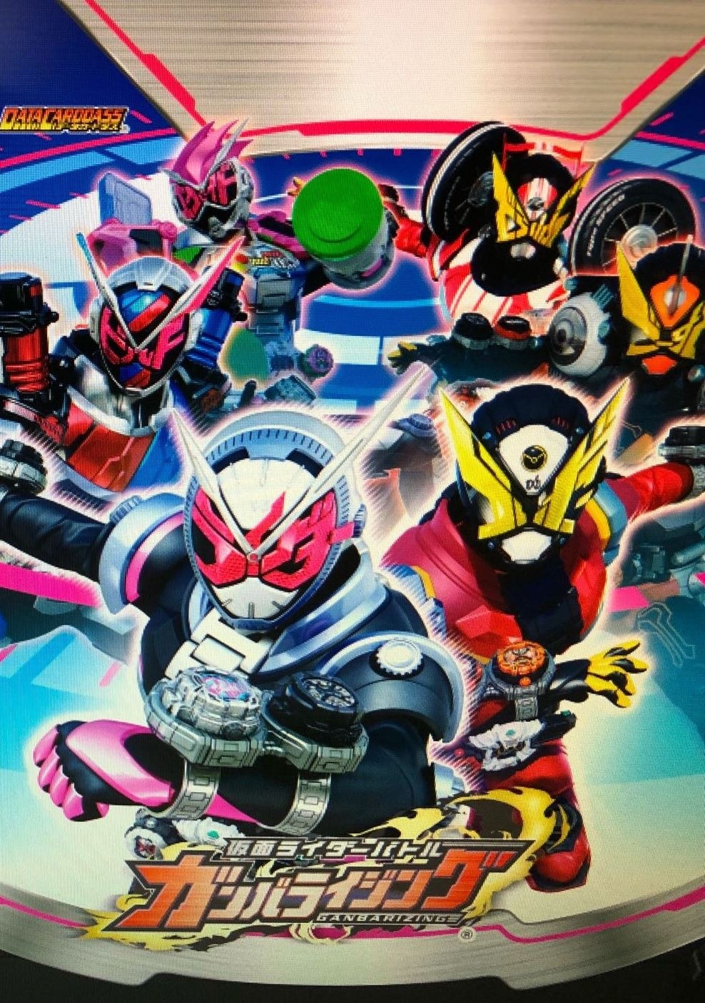 ネタバレ 仮面ライダージオウにはやはり歴代ライダーへのフォームチェンジがある模様 黄色い複眼の2号ライダーの存在も確認 ニチアサエイト