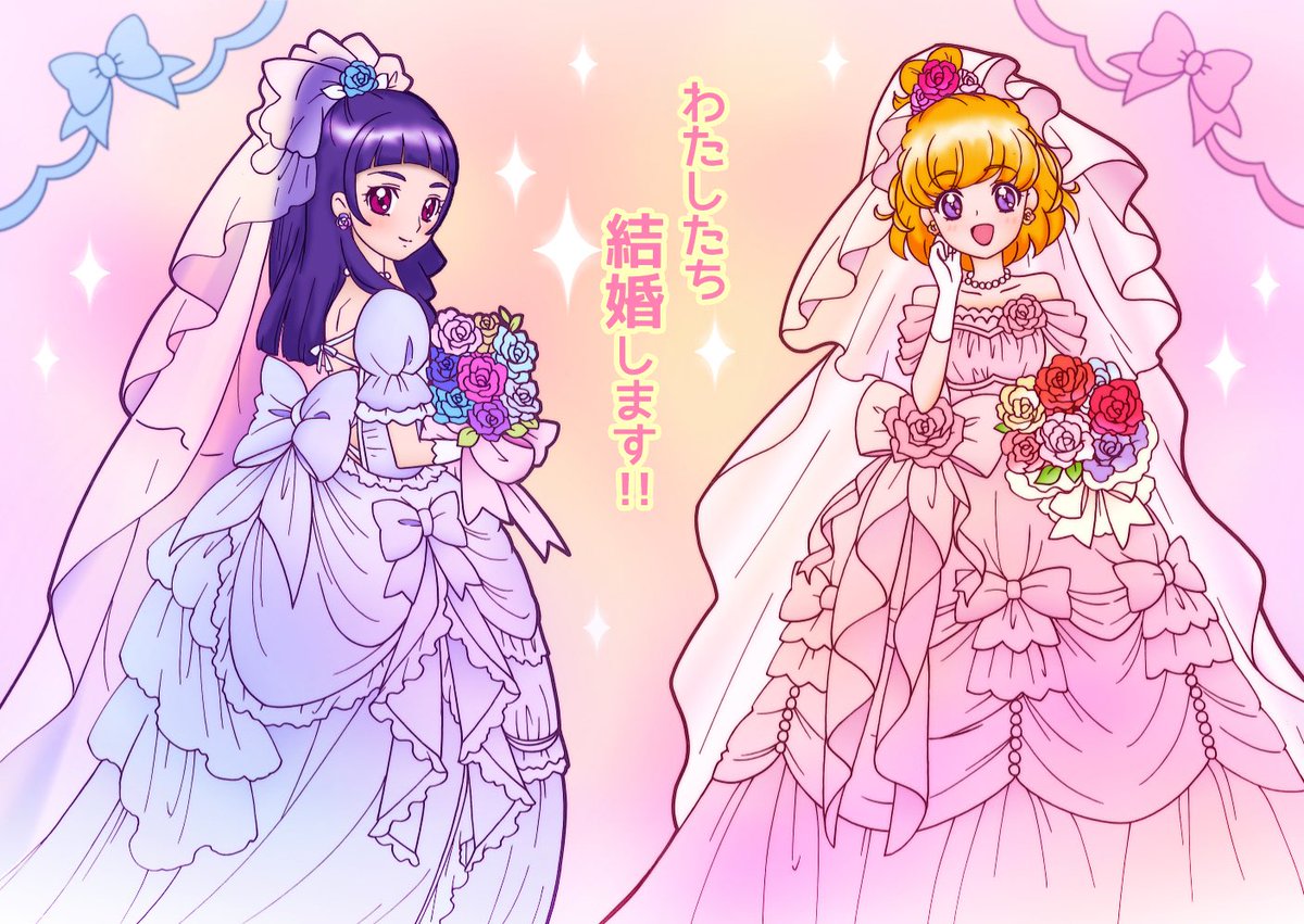 みらリコ結婚 ほか 魔法つかいプリキュアイラストまとめ ニチアサエイト