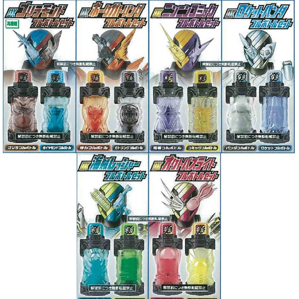 ビルドカタログバレ Dxラビットタンクスパークリング Dxクローズドラゴン フルボトルセット6種 高画質版 ニチアサエイト