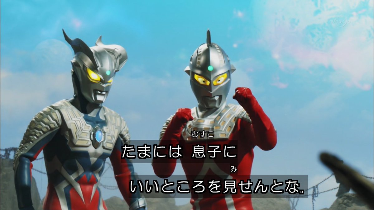 ウルトラマンゼロ The Chronicle 第18話 ウルトラマンサーガ 沈黙の地球 ウルトラファイトオーブ 第4話 実況画像まとめ ニチアサエイト