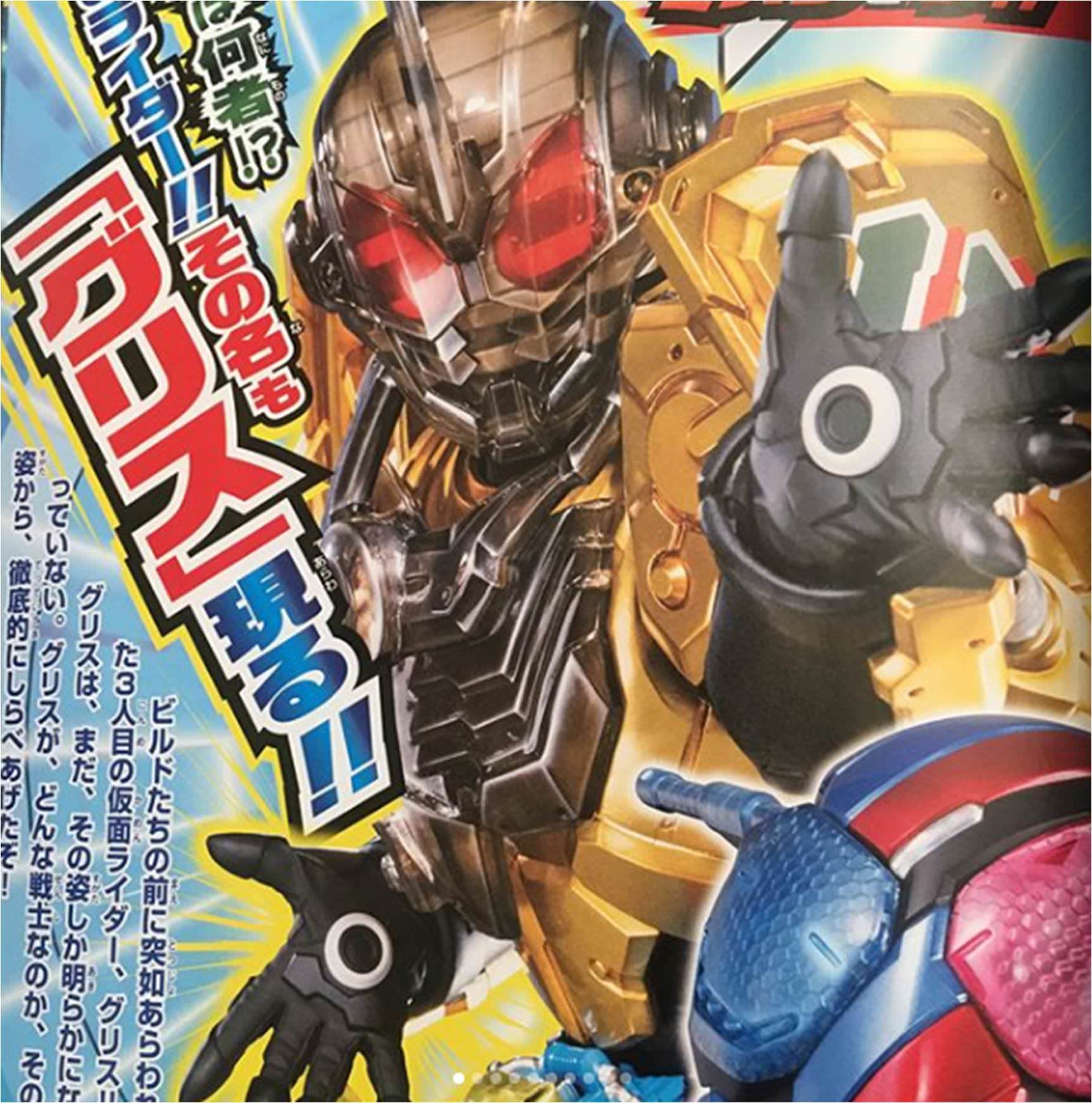 ネタバレ 謎のライダーその名も グリス 現る 手のひらや背中には謎の穴 どんな能力を秘めるのか ニチアサエイト ネタバレ 謎のライダーその名も グリス 現る 手のひらや背中には謎の穴 どんな能力を秘めるのか ニチアサエイト