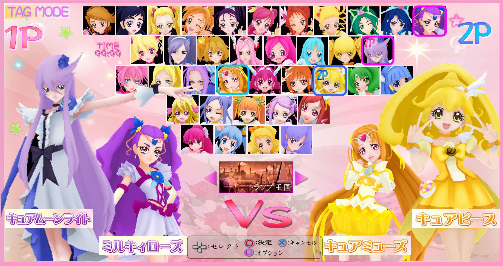 プリキュアの格闘ゲーム出ないのかな 無双系でもいいのよ ニチアサエイト