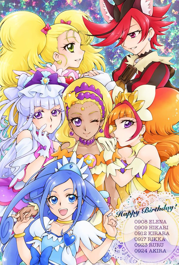 9月生まれのみんなおめでとう 全プリキュア大集合 ほか プリキュアオールスターズイラストまとめ ニチアサエイト