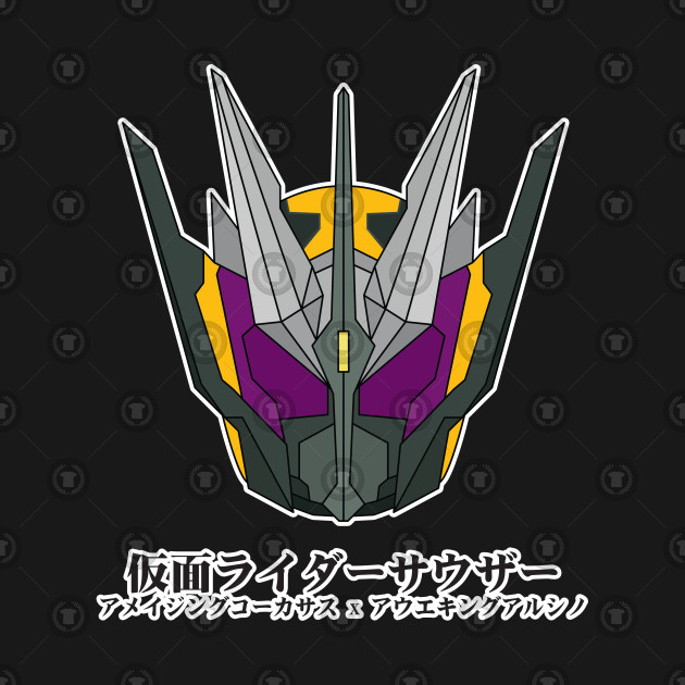 ネタバレ Tシャツのデザイン画に 青と紫色違い2種の仮面ライダーサウザーのイラスト 善と悪のモード違いがある 変身者が別 ニチアサエイト