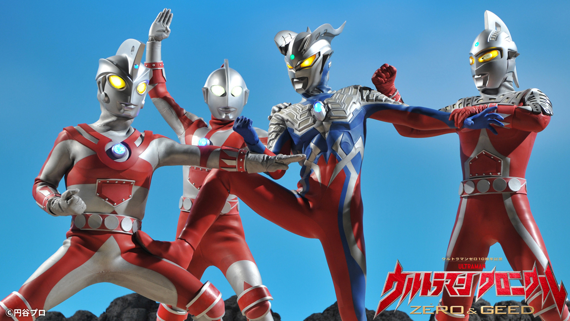 ウルトラマン クロニクル Zero Geed 第2話 見切るぜ 偽物 実況まとめ ニチアサエイト
