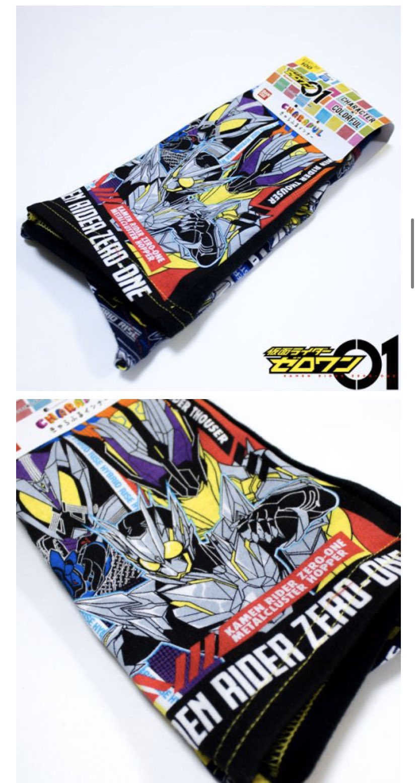 ネタバレ ゼロワンアパレル メタルクラスタホッパー 鮮明画像 Metalcluster Hopper との英名表記もあり ニチアサエイト