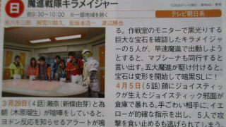 Thumbnail of post image 031