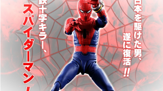 Thumbnail of post image 115