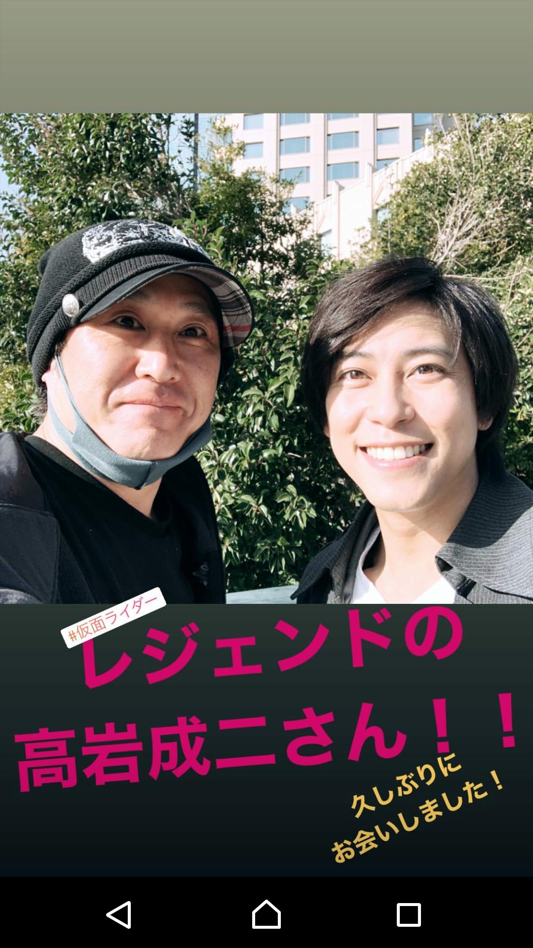 佐野岳が高岩さんとのツーショットをインスタにアップ 先日の東映での衣装合わせの報告といい鎧武関連の動きを期待してしまうが ニチアサエイト