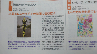 Thumbnail of post image 040