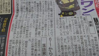 Thumbnail of post image 054