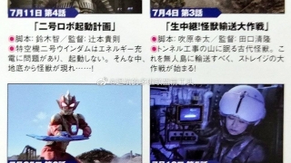 Thumbnail of post image 162