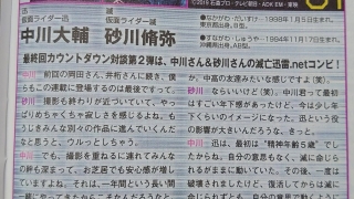 Thumbnail of post image 177