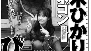 Thumbnail of post image 009
