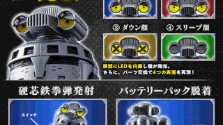 Thumbnail of post image 069