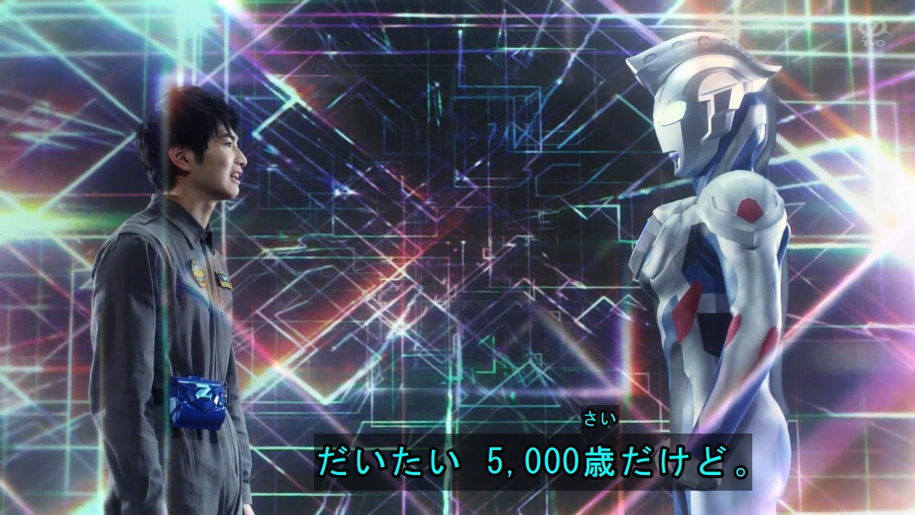 ウルトラ族の年齢考察談義 いろんな作品の設定を加味するほど矛盾や齟齬が出てしまい 最終的に思考停止 ニチアサエイト