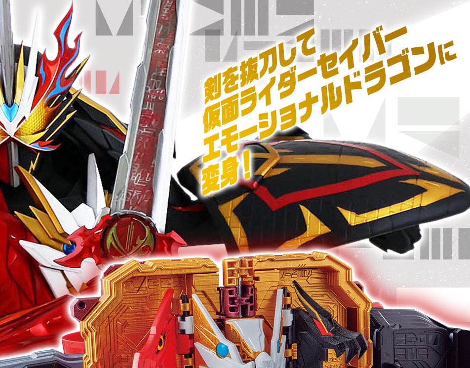 エモーショナルドラゴンの盾フォーゼのやつか 平成ウルトラマン変身者の今の年齢調べた ほか ニチアサ話題のツイートまとめ ニチアサエイト