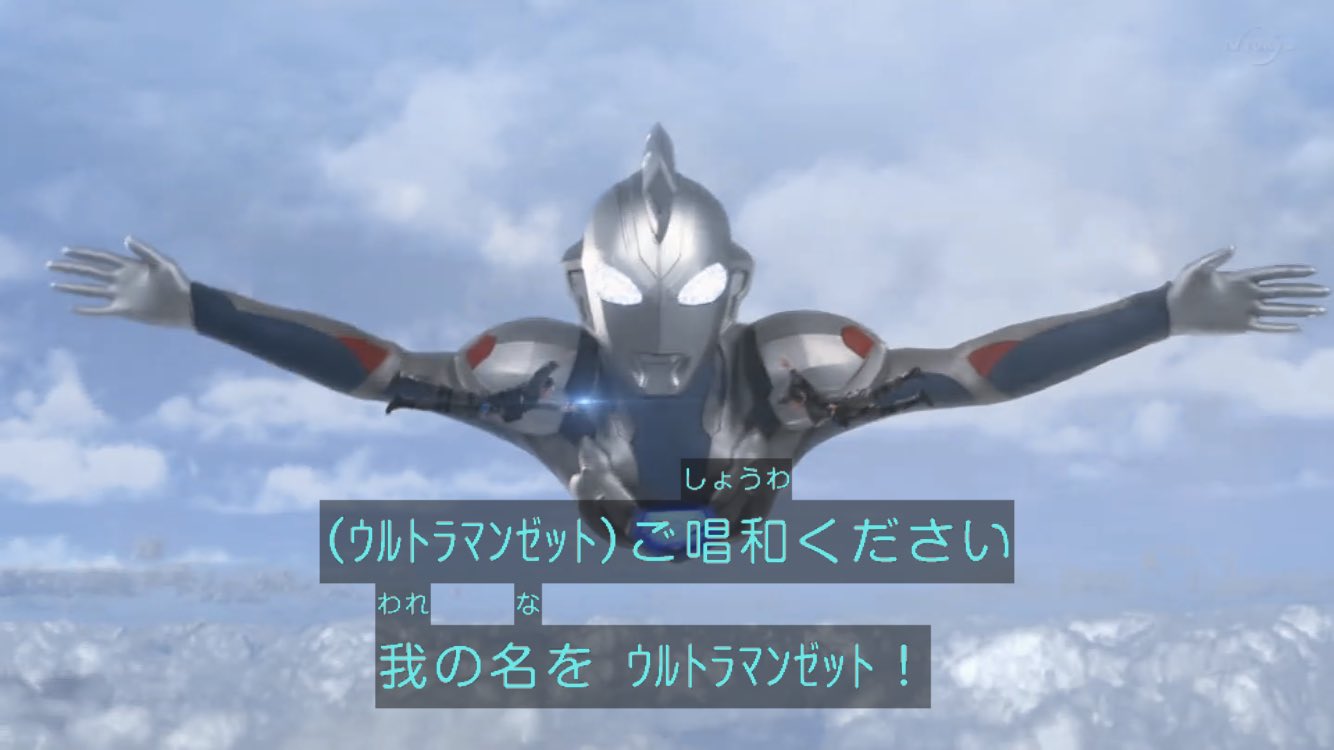 ウルトラマンｚ 第25話 最終回 遥かに輝く戦士たち 実況まとめ ニチアサエイト