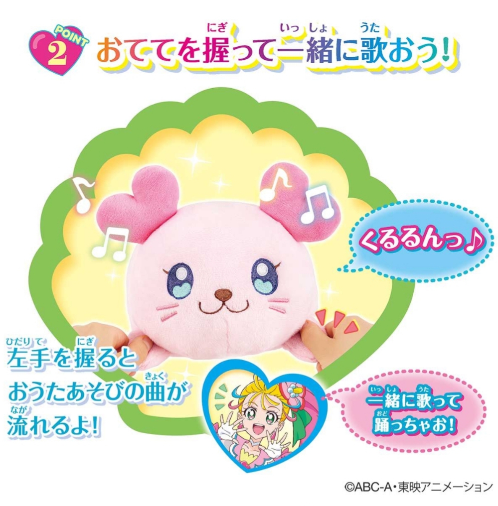 ヒーリングっどプリキュアのネタバレ流出キャラデザイン画像まとめ