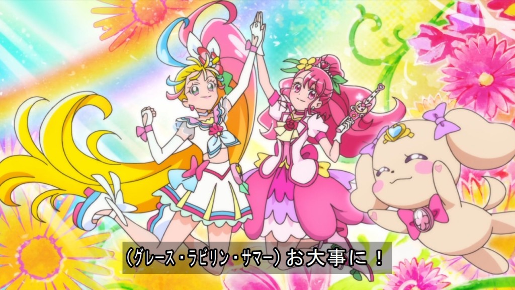 ヒーリングっどプリキュア 第45話 最終回 おいでませ ヒーリングガーデン 実況まとめ ニチアサエイト