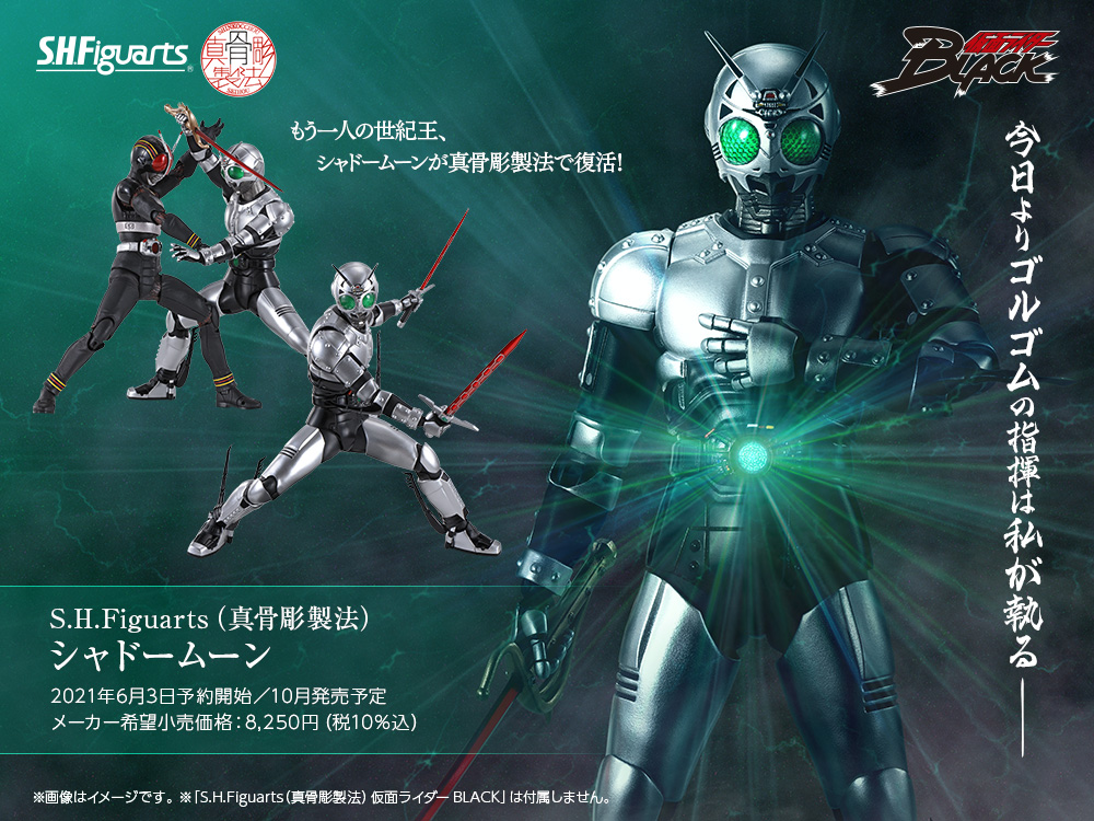 Ultimate Article 仮面ライダー新1号 （50th ver.） abitur.gnesin