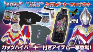 Thumbnail of post image 010