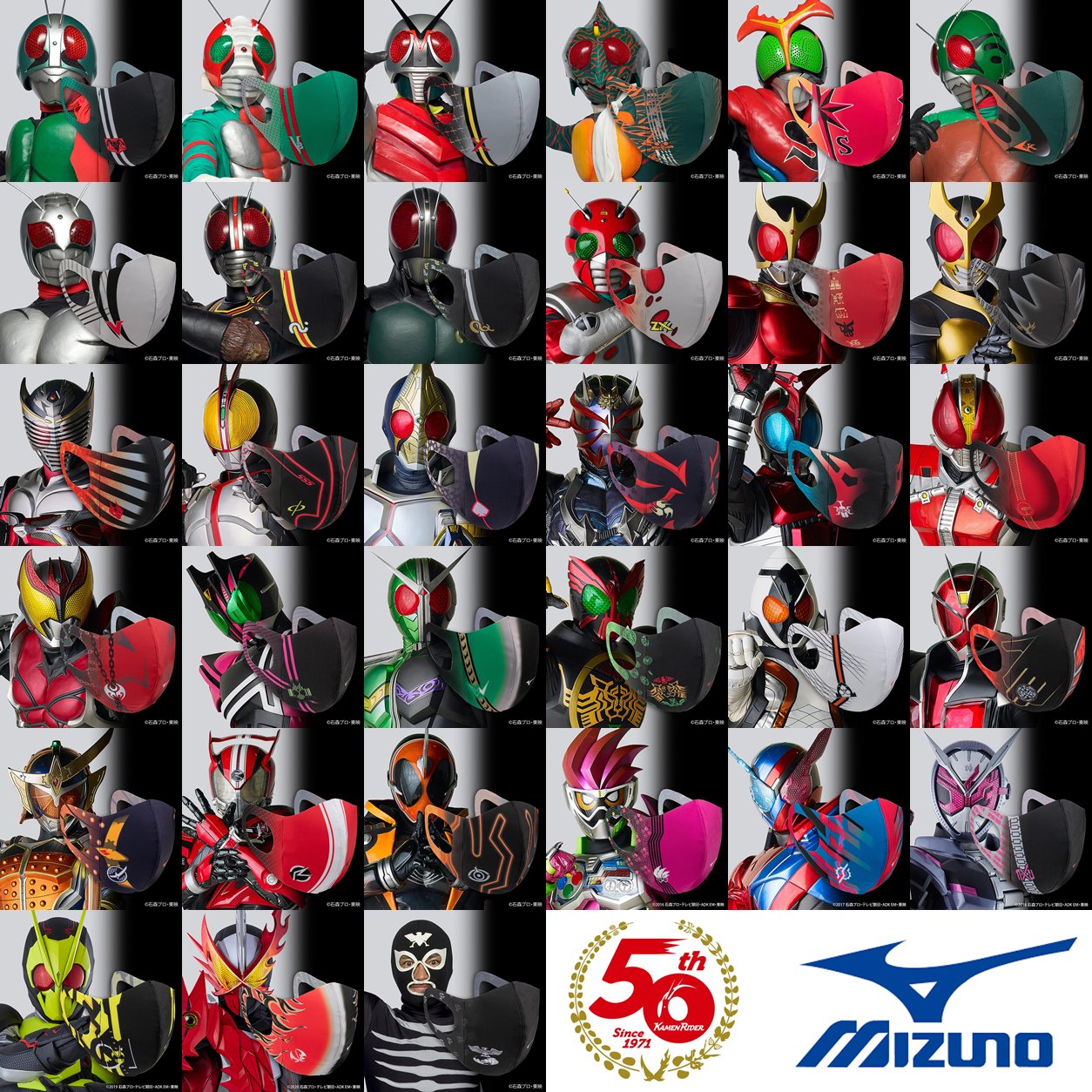 Mizunoが仮面ライダーコラボのマウスカバーを発売 1号からセイバーまで全33種 ちょいちょいいない人もいるが一覧で見るとその多様さは圧巻 ニチアサエイト
