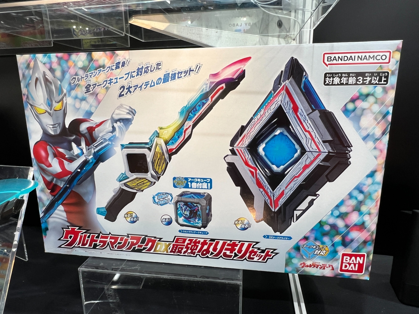 ウルトラマン グッズフェア イベント10☆ウルトラマン