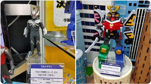 イベント10★ウルトラマンフェスティバル9★セブン☆記念メダル★茶平☆希少13 イベント10☆ウルトラマンフェスティバル9☆セブン☆記念メダル