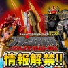 Thumbnail of new posts 006