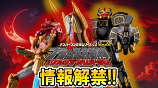 Thumbnail of post image 007