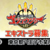 Thumbnail of new posts 004