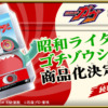 Thumbnail of new posts 076