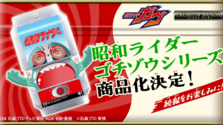 Thumbnail of post image 069