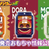 Thumbnail of new posts 003