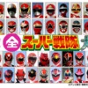 Thumbnail of new posts 117
