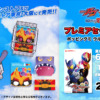 Thumbnail of new posts 171