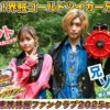 Thumbnail of new posts 177