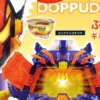 Thumbnail of new posts 014