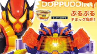 Thumbnail of post image 144