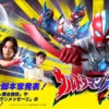 Thumbnail of new posts 145