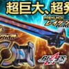 Thumbnail of new posts 170