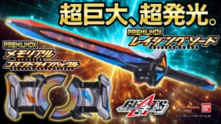 Thumbnail of post image 020
