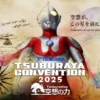 Thumbnail of new posts 179