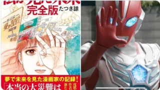 Thumbnail of post image 136