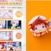 Thumbnail of new posts 191