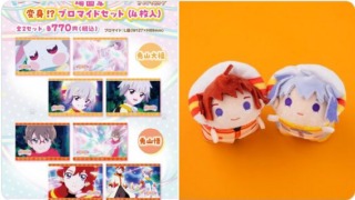Thumbnail of post image 066